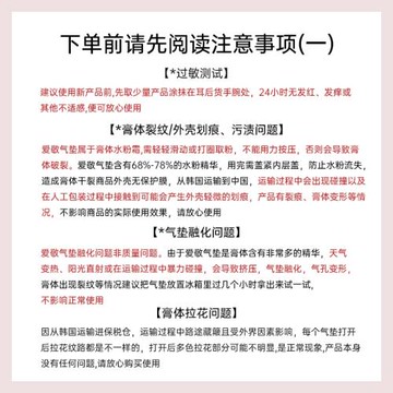 Aekyung Age 20's保濕氣墊bb霜