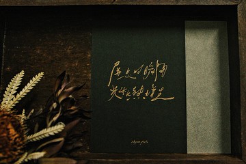 【屏息的瞬間光和熱增生】孔版印刷 文字明信片