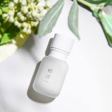 【快速出貨】【粹淬Re:pure】漾漾童妍精華乳-精華液乳液的完美結合/由內而外的提升肌膚彈力