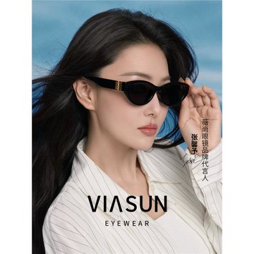 【張馨予同款】薇尚老錢風貓眼墨鏡復古偏光太陽鏡女士高級感8058
