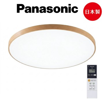 LED 42.5W 木眶( 六系列 ) 遙控吸頂燈LGC61215A09