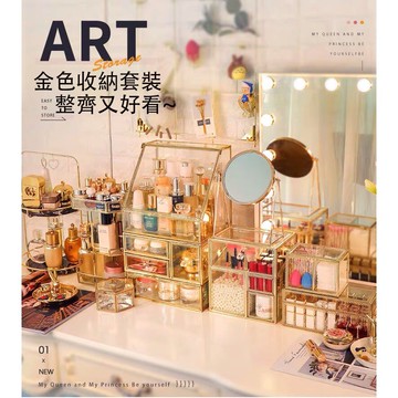 化妝品收納盒 鋼化玻璃護膚品抽屜式整理盒 彩妝香水收納架 梳妝臺化妝收納置物架防塵防水 口紅筆刷筒透明置物架居家收納套裝