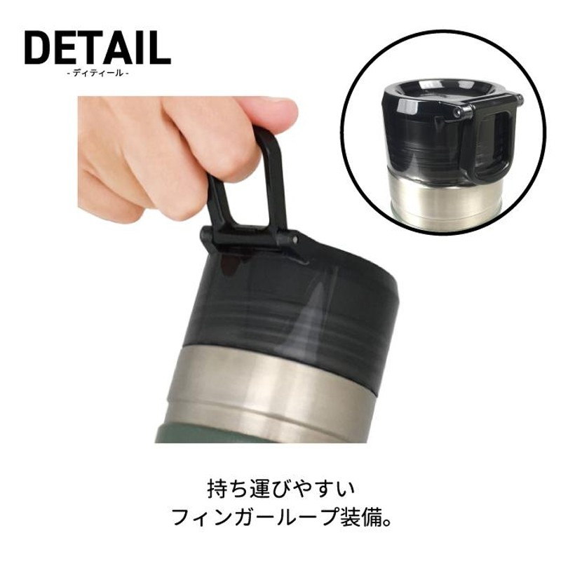 STANLEY ゴーシリーズ 真空ボトル 0.47L 保冷 保温 蓋付 マグ ボトル