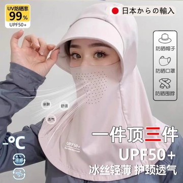 冬季騎行車防風防寒保暖加絨護臉面罩全臉頭盔內膽帽子圍脖一體口