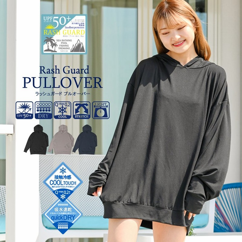 ラッシュガード プルオーバー ビッグシルエット パーカー フーディー 男女兼用 フリーサイズ 大きめ 韓国ファッション 長袖 おしゃれ 人気 普段着 通販 Lineポイント最大0 5 Get Lineショッピング