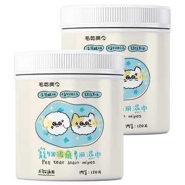 CAPTAIN MAO 毛班長 毛乾爽 寵物淚痕專用濕紙巾  120片  2罐
