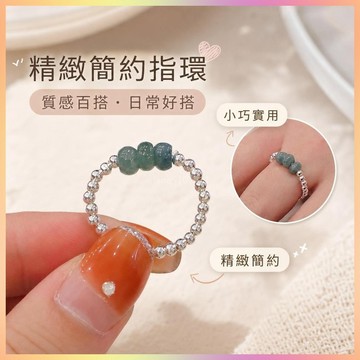 【開運館】 祈福 🔔開光 新潮輕奢ins小衆設計藍水s925女戒指指環精緻簡約冷淡風 招財 平安 偏財 辟邪 擋災