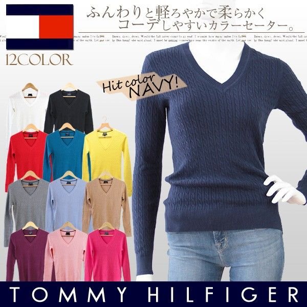 スペシャルセール トミーヒルフィガー Tommy Hilfiger Vネック セーター レディース ニットケーブル編み 新作 Tmslccvt 通販 Lineポイント最大0 5 Get Lineショッピング