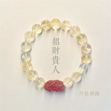 華瑛天然黃水晶手鏈女爆閃折射彩虹黃阿賽碎冰冰手串只進不出貔貅