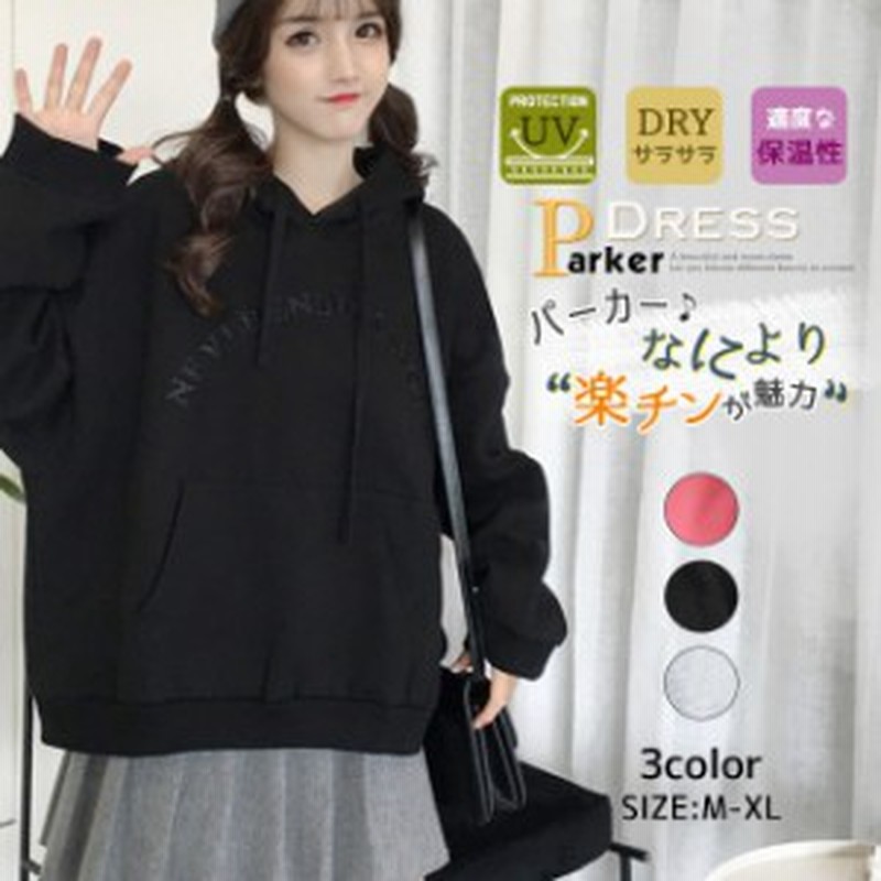 パーカー カップル レディース カラフル スウェット 長袖 冬冬トップス トレーナー プルオーバー フード付き お揃い 服 スポーツウェア 通販 Lineポイント最大7 0 Get Lineショッピング