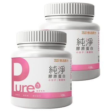 悠活原力 Pure純淨膠原蛋白粉 150g  2罐