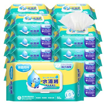 奈森克林 水滴將加大加厚純水濕紙巾(每包附蓋;80抽/包;共24包/箱)