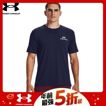 【UNDER ARMOUR】UA 男 Rush Energy短T-Shirt-優惠商品