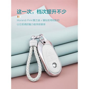 適用于奔馳新c級s級鑰匙套高端S400殼S450Lc200l扣c260l車鑰匙包