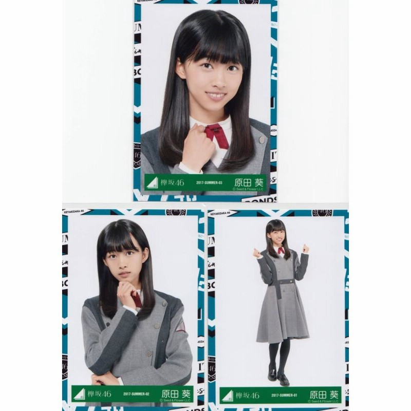 欅坂46 原田葵 生写真コンプリート Pin page