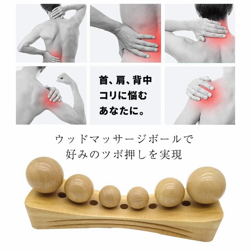 正規品】骨盤職人 骨盤矯正 ペルビス 木製 90日以内で発送」骨盤職人