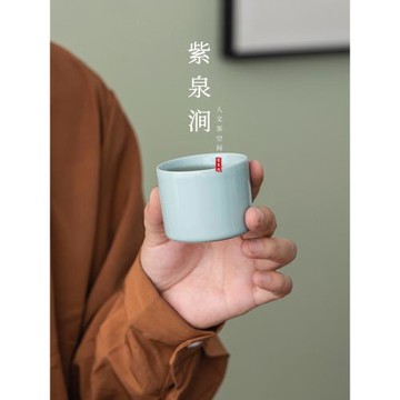 JOJO'S L. PD.紫泉澗.茶杯五大名窯高檔伴手禮個人功夫茶具 |起夜