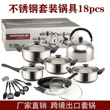 跨境不銹鋼鍋具黑柄套裝套鍋不粘煎水壺奶鍋湯鍋平底鍋實用鍋18件