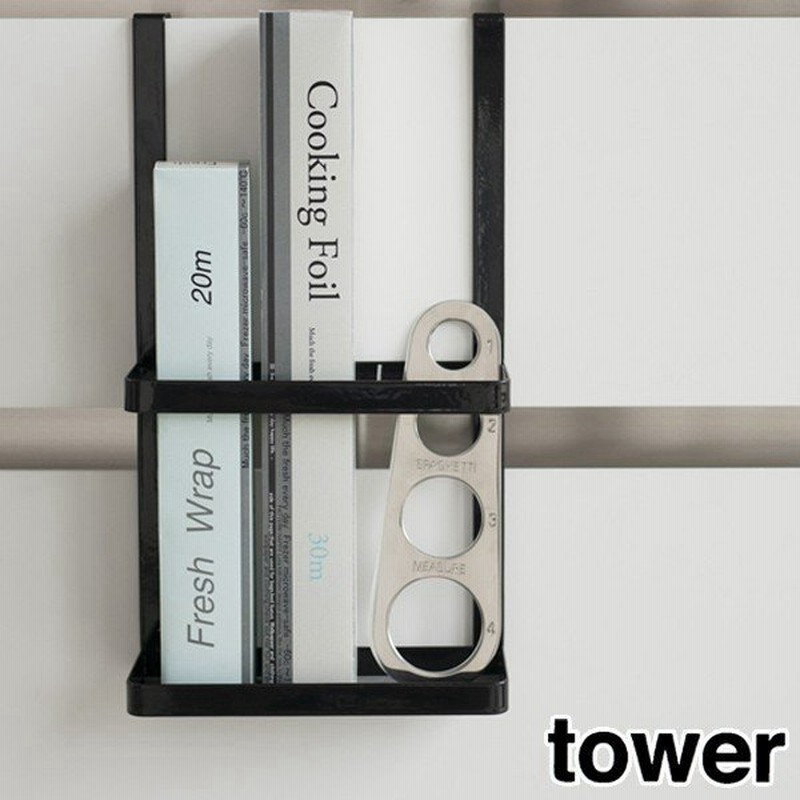 在庫限り 入荷なし ラップホルダー タワー Tower シンク下ラップホルダー ブラック シンク下収納 キッチン 収納 シンク下 扉 通販 Lineポイント最大0 5 Get Lineショッピング