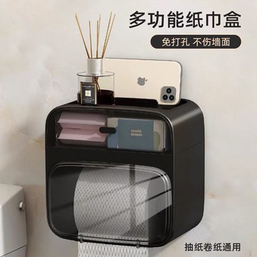 浴室衛生紙架 面紙架 壁掛式衛生紙架 卫生间纸巾盒免打孔置物架多功能家用厕所放纸盒抽纸盒客厅纸抽盒