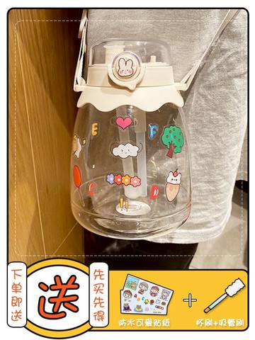 雙飲水杯女夏季簡約超大容量便攜塑料杯子ins風可愛高顏值吸管杯