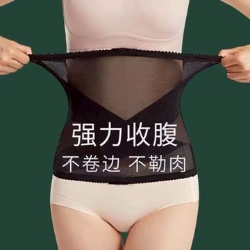 束腰帶女收腹小肚子強力神器夏季超薄款塑身衣束腹瘦腰束縛塑腰帶