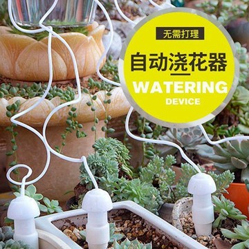 在臺嚴選🍓自動澆水神器假期出差可調節滴灌養花種菜自動澆花神器自動澆花器OU
