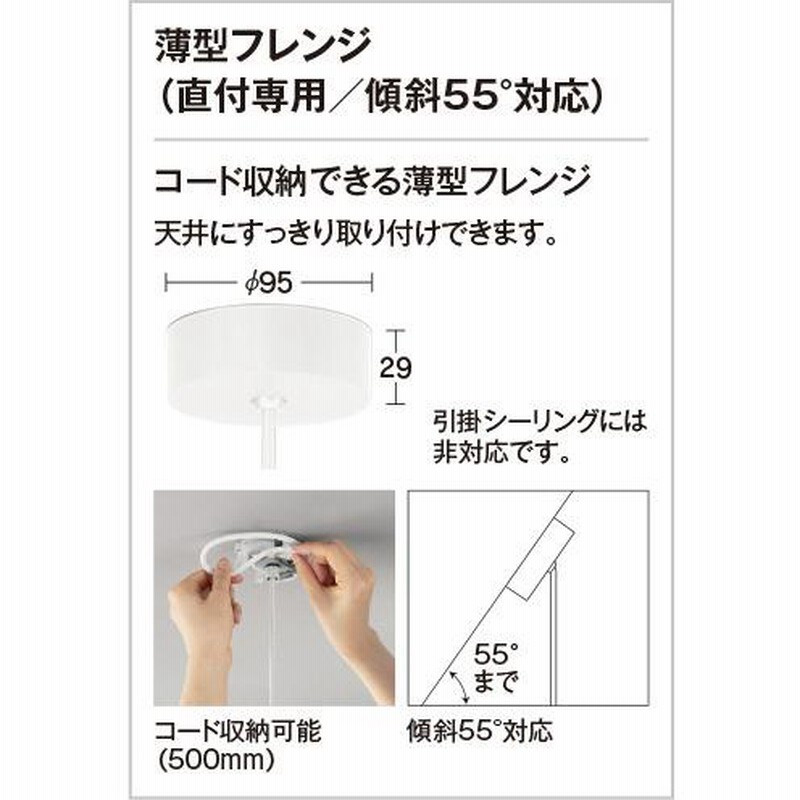 オーデリック LEDペンダントライト 高演色 調光 白熱灯60W相当 電球色