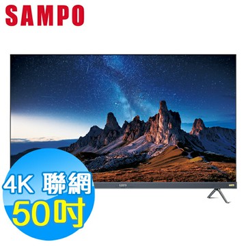 SAMPO聲寶 50吋 4K UHD 聯網 液晶顯示器 EM-50AI3220 Google TV 台灣製