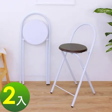 【環球】鋼管高背(木製椅座)折疊椅/吧台椅/高腳椅/餐椅(三色可選)-2入/組