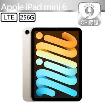 CP認證福利品 - Apple iPad mini 6 8.3吋 A2568 LTE 256GB - 星光色