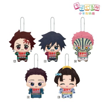 【26年08月預購】鬼滅之刃 BAP絨毛吊偶 vol.7 (共五款/可選款)  JP