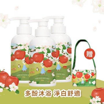 TS6護一生 愛沐蘋果嫩白凝露250g X3(贈 愛沐蘋果手提杯套)