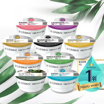 韓國 Lindsay SPA魔法軟膜(28g) 款式可選 附挖勺x1 【小三美日】 果凍／凝膠／面膜 DS001984