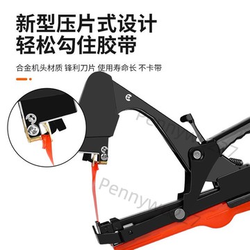 【五金 熱銷】綁枝機專用膠帶釘子加厚PVC通用綁帶葡萄西紅柿綁蔓繩番茄捆綁器 優選