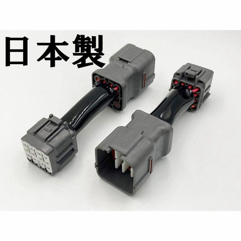YO-870 【インプレッサ G4 XV GK GT デイライト化 ハーネス】 スバル 