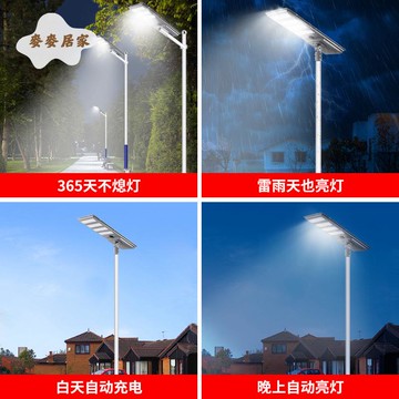 Solarstreetlight太陽能戶外燈 人體感應6米工程太陽能一體化路燈 pm6182