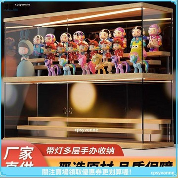 【防塵展示】盲盒收納架 公仔展示架 手辦展示櫃 帶燈展示櫃 長條展示架 DIY模型收納櫃 防塵收納盒 公仔收納
