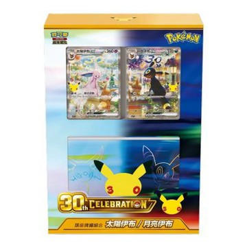 PTCG 寶可夢 30週年 超級進化 30th CELEBRATION頂級牌組 太陽伊布・月亮伊布