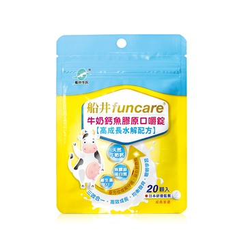 【船井】牛奶鈣魚膠原口嚼錠60顆/包(效期2025/10/17)