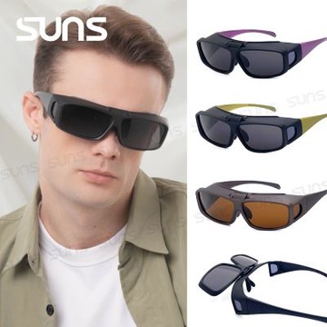 【SUNS】外掛全罩式 上翻式偏光墨鏡 Polarized包覆式眼鏡 抗UV400/可套鏡/台灣製/防眩光/遮陽