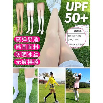 韓國高爾夫防曬襪女夏季打底褲絲襪女裝襪子長筒襪連褲襪女褲服裝