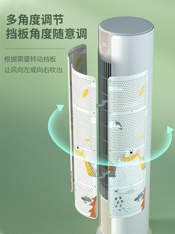 圓柱立式空調擋風板防直吹柜機出風口冷氣擋板導風板罩通用遮風板