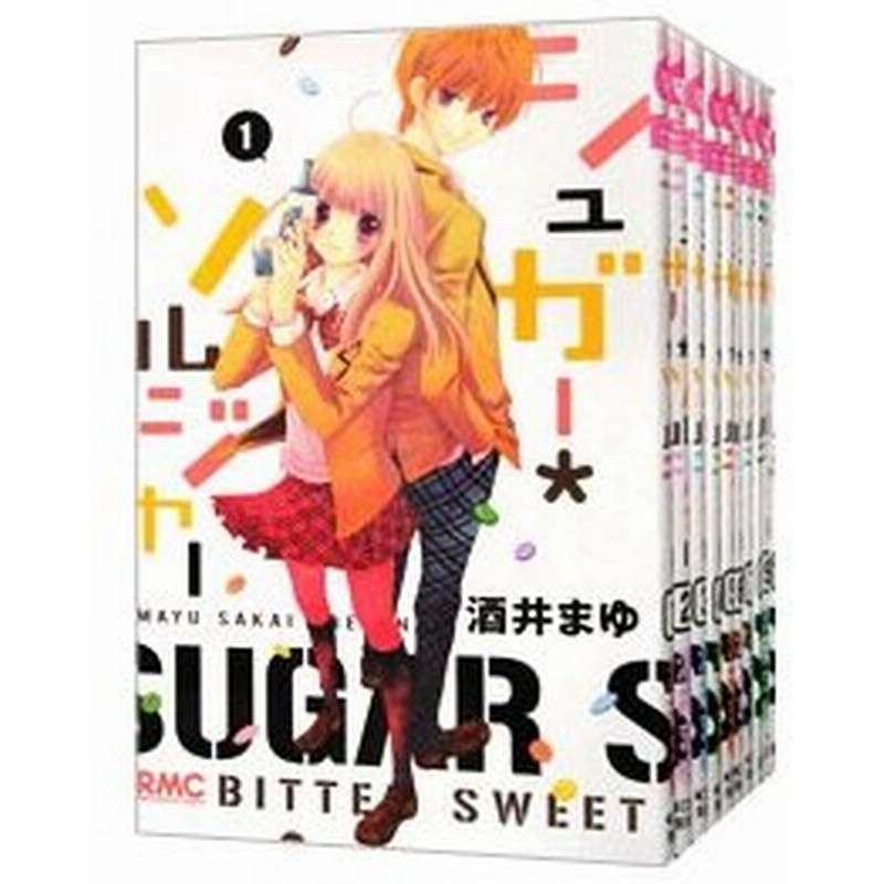 シュガー ソルジャー 全１０巻セット 酒井まゆ 通販 Lineポイント最大0 5 Get Lineショッピング
