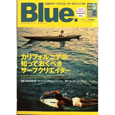 Ｂｌｕｅ．　Ｎｏ．１６　２００９年４月号　＜送料無料＞