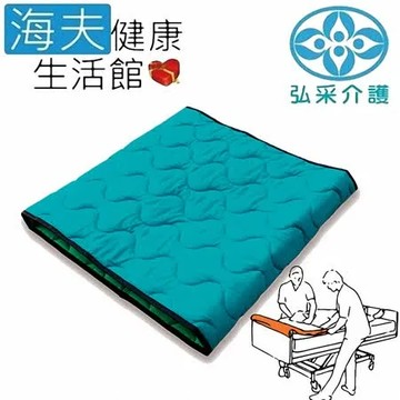 宜美迪亞手動病患輸送裝置 (未滅菌)【海夫健康生活館】弘采介護 迷你移位墊(IM60/50)