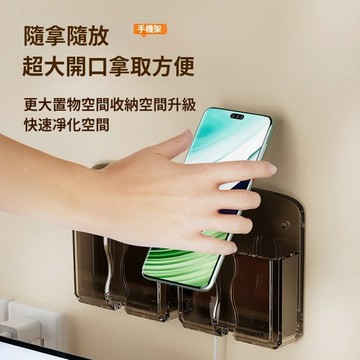 🔥手機收納架 壁掛手機架 充電手機架 壁掛收納架 免打孔手機架 手機充電收納架 牆面收納架 插座旁手機架 充電線收納架