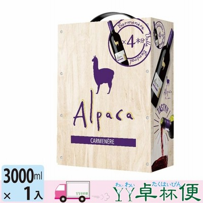 BOXワイン BIB サンタ・ヘレナ・アルパカ・カルメネール 3000ml 1本