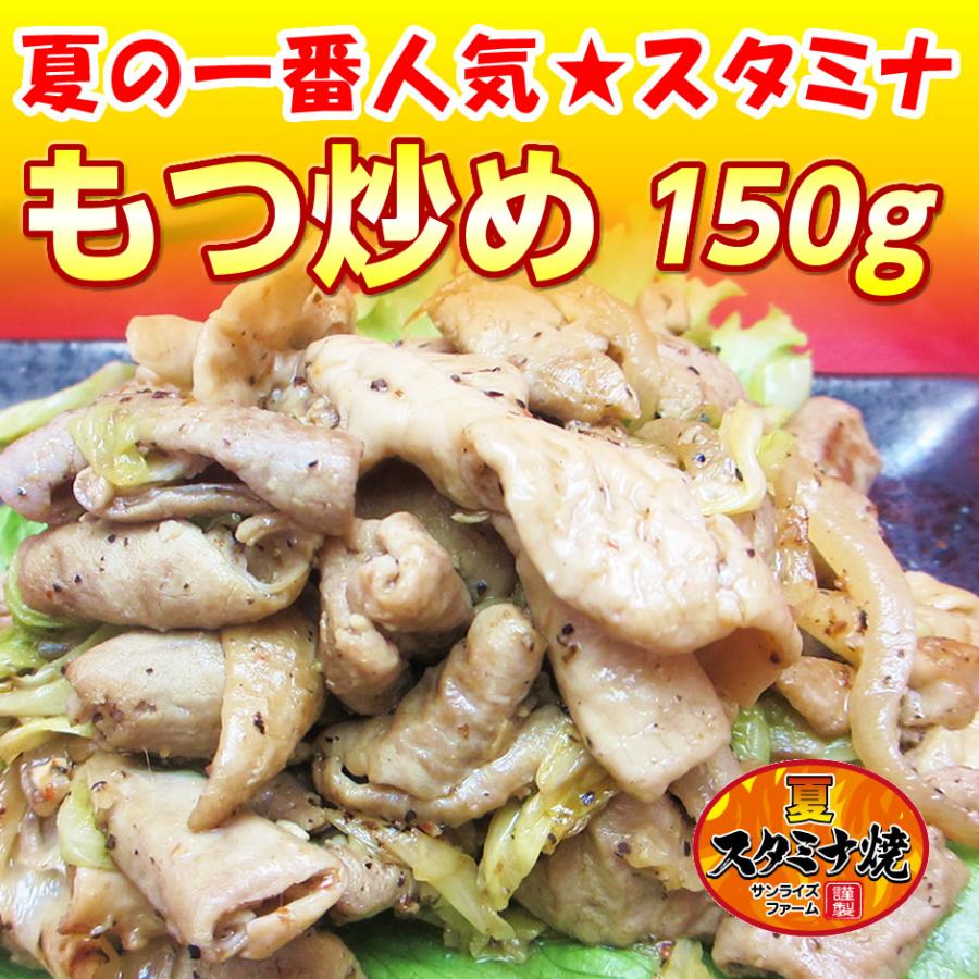 吉野家 牛丼 7食＆ ホルモン3種 合計10パックセット