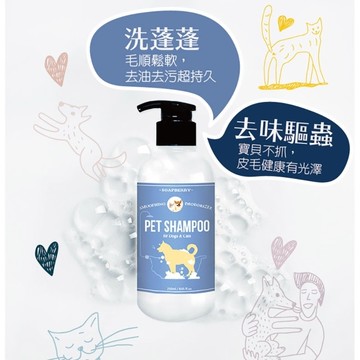 古寶無患子毛寶貝洗毛精250g